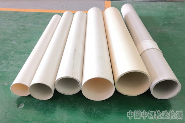 PVC管材檢測(cè) PVC排水管檢測(cè)