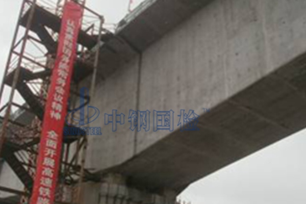 橋梁工程檢測手冊 橋梁第三方檢測