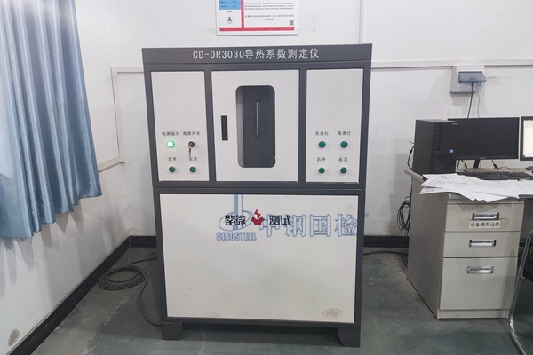 耐火板耐火實(shí)驗(yàn)檢測(cè)費(fèi)用