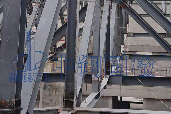 鋼結(jié)構(gòu)檢測(cè)鑒定