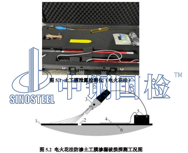 土工膜完整性檢測設(shè)備